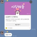 에스티엔에이치빌딩 | 일상 블로그 10월 가을 추석 연휴 Ep.2 🍂