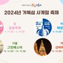 상영태양광 이미지