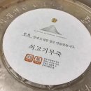 (주)파리크라상 파리바게뜨 카페신사점 이미지