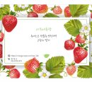 시우네농장 이미지