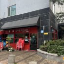 쿠켄 | [ 성수동 치킨집 ] 쿠켄치킨호프 방문 후기, 재방문 의사 100%