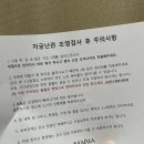 마리약국 | 난임일기 2 - 일산 마리아 병원 초진, 나팔관조영술, 마리팜약국