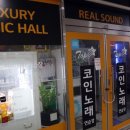 코인(호프)