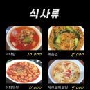 양하치