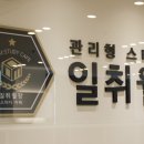 이프스터디카페 이미지