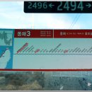 보건진료소 앞 이미지