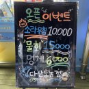 다산어시장 이미지