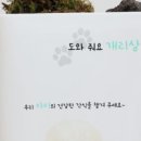 채움동물병원 이미지