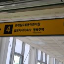 코레일오류동어린이집 이미지