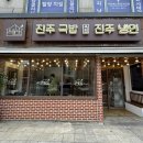 교대 맛집 서초 예술의전당에서 데이트 후 찾은 한식 밥집 &#39;오월당&#39;