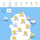 ＜오늘의 날씨 🌞☔️☃️＞ 2023년 6월 29일 목요일 이미지