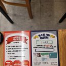 오봉집 구리인창점 이미지