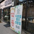 태극안경콘택트