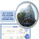 지에스25 주안퍼스트 이미지