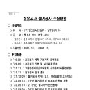 경인고속도로 입구 교차로 이미지