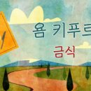욤 이미지
