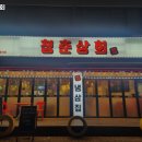 청춘상회 이미지