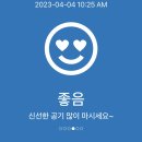 데일리 프레시 이미지