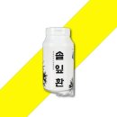 솔잎식품 쇼핑하우