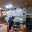 유성짜장면맛집부흥각+유성빵집3Q브래드후기!