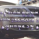 덕성타이어