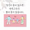 새롬제약 | 장건강 무너지면 생기는 만성 설사, 대전 한의원 다녀온 솔직 후기