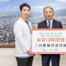 서울안과의원 이미지