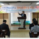 신현북초등학교 영어교육센터 및 체험실 개관식 이미지