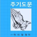 문인 | “화담집(花潭集)” - 서경덕(徐敬德), 조선 후기 문인 화담 서경덕 문집