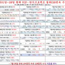 다윈텍