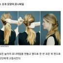 나현헤어 이미지
