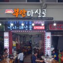 부안마실골 이미지