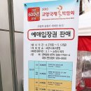 ○일산구청-일산정보센터 이미지