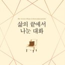 대화문화사