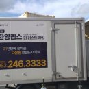 울산엘리야병원 이미지