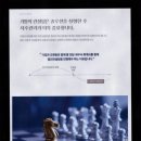밸런스택스컨설팅 - 송파구 법원로 96 | 밸런스택스컨설팅