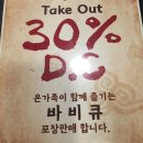 율동공원 맛집 / 맛있는 고기먹으러 율동 돌쌈장작구이 다녀왔어요