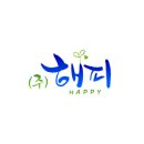 (주)해피요양보호사교육원 이미지