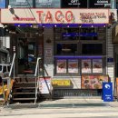 왓에버 타코(Whatever TACO) 네이버블로그