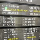 크로스핏레인보우 이미지