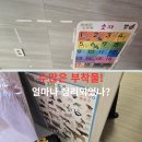 화명푸르지오헤리센트경로당 | 부산북구입주청소 화명푸르지오헤리센트, 수많은 부착물 깔끔한 정리 사례