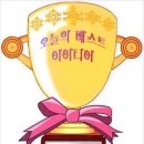 베스트사무기기 Daum카페