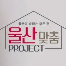 주식회사어울림건설