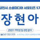 자개1리 이미지