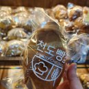 천도로 | 재오픈한 천도빵집 인제 천도리베이커리 방문후기