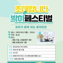 단원병원 이미지