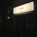 더하기센터 1층 카페본량 | 광주 상무지구 신상카페 [존제의존재] 마음이 편해지는 카페