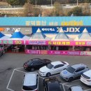 지센;엘르골프 네이버블로그