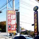 대명힐링센터 이미지