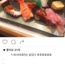 스시근성 이미지